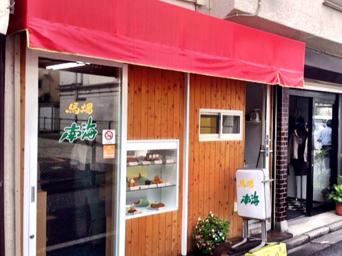 キッチン南海の黒カレー！「馬場南海」のカレーもやっぱり黒かった！