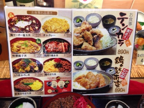 こっちにもありましたわ