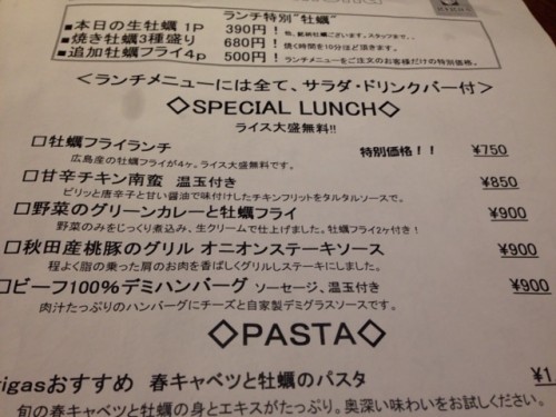 ランチメニューはこんな感じです。