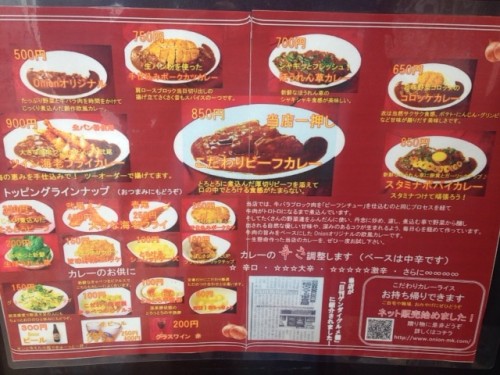 メニューはこんな感じです。