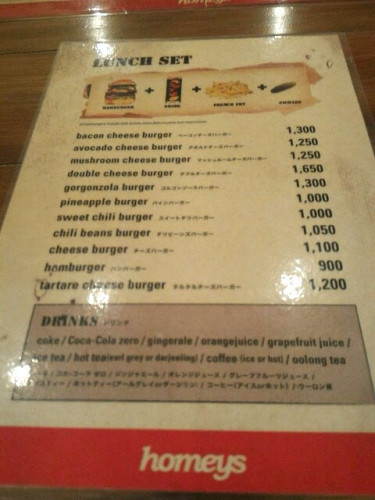 ランチメニューはこちらです。