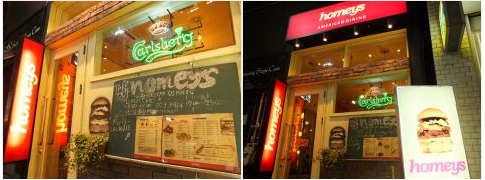 外観もアメリカンな感じでテンション上がりますね。