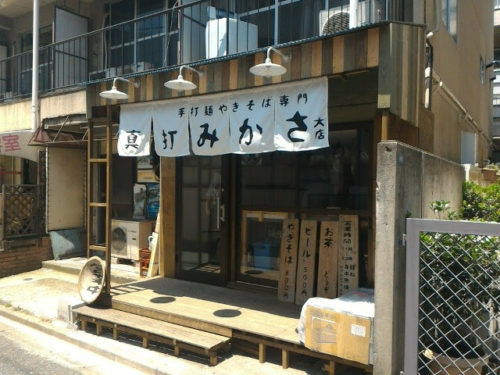 焼きそば専門店「真打みかさ」