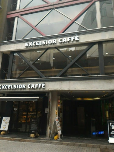 エクセルシオールカフェ