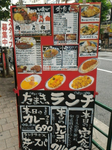 たまき食堂はこの看板で知りました。