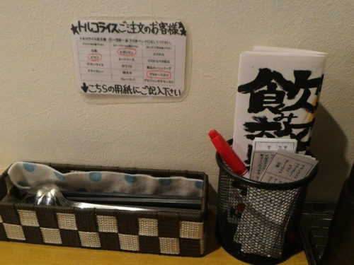 通常のトルコライスは、こちらの用紙にお好みの肉・スパ・飯を書くみたいです。