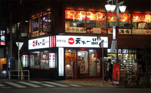 『天下一品祭り2016』