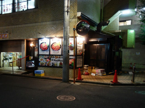 レッドロック2016年10月